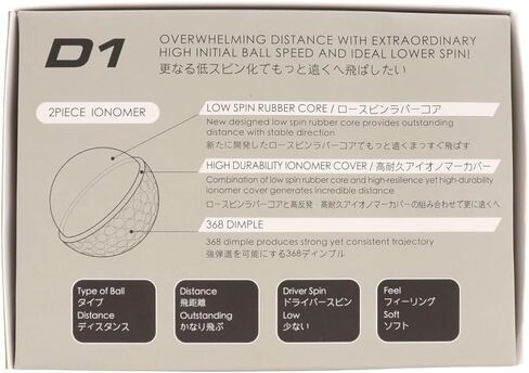 جديد 2022 D1 الكرة BT2201 in Kuwait