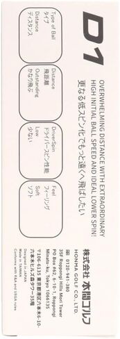جديد 2022 D1 الكرة BT2201 in Kuwait