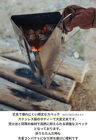 camping moon CAMPINGMOON Charcoal Chimney Starter Collapsible Foldable Grill Chimney Stainless Steel MT-17 in Saudi Arabia