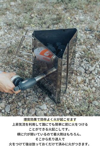 camping moon CAMPINGMOON Charcoal Chimney Starter Collapsible Foldable Grill Chimney Stainless Steel MT-17 in Saudi Arabia