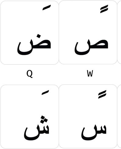 Online-Welcome Arabic Keyboard Stickers Transparent White Lettering for All PC Desktop Computer Laptop in Saudi Arabia