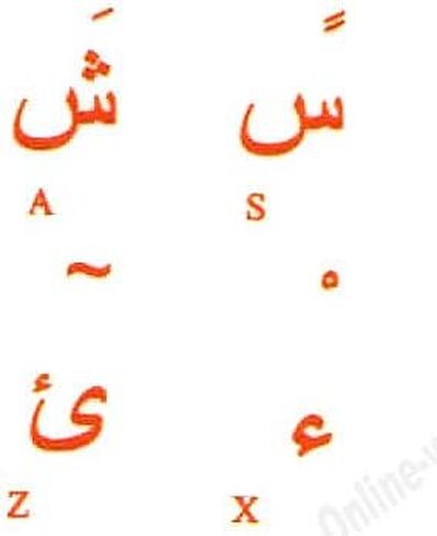 Online-Welcome Arabic Keyboard Stickers Transparent White Lettering for All PC Desktop Computer Laptop in Saudi Arabia