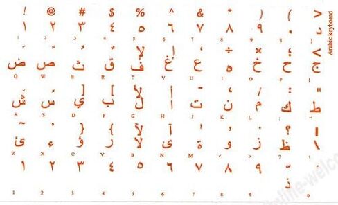 Online-Welcome Arabic Keyboard Stickers Transparent White Lettering for All PC Desktop Computer Laptop in Saudi Arabia