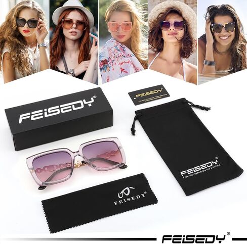 نظارة شمسية مستقطبة عصرية من FEISEDY للنساء نظارة شمسية مربعة كبيرة الحجم للحماية من الأشعة فوق البنفسجية 400 B0003 in Saudi Arabia