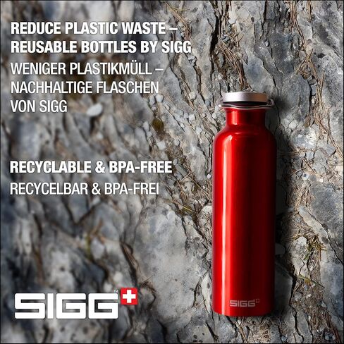 SIGG - زجاجة ألومنيوم - Alu الأصلية - معتمدة محايدة للمناخ - مناسبة للمشروبات الغازية - 17/25 أونصة in Kuwait