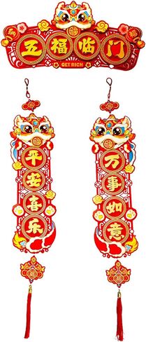 2025 ملصق باب نعمة السنة الصينية الجديدة، ديكور مهرجان الربيع ديكورات السنة الصينية الجديدة 2025 ملصقات حائط للباب متدفقة إبداعية للعائلة in Kuwait