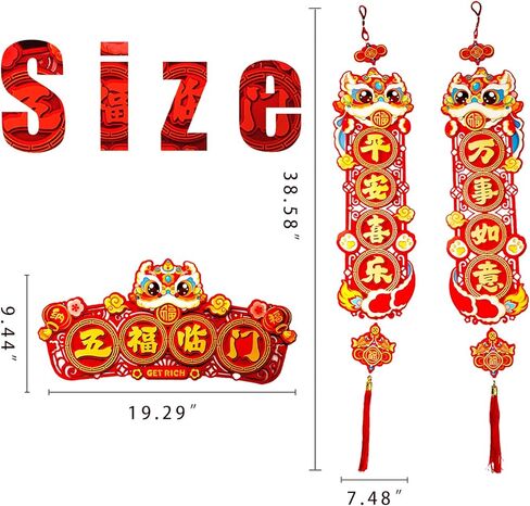 2025 ملصق باب نعمة السنة الصينية الجديدة، ديكور مهرجان الربيع ديكورات السنة الصينية الجديدة 2025 ملصقات حائط للباب متدفقة إبداعية للعائلة in Kuwait