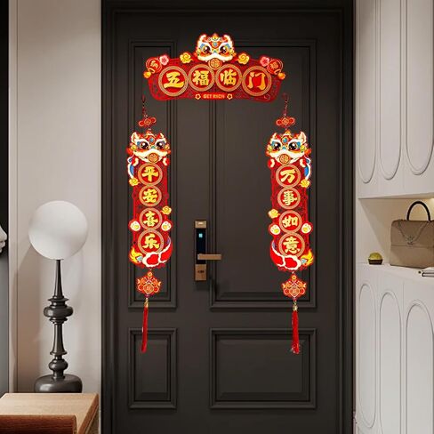 2025 ملصق باب نعمة السنة الصينية الجديدة، ديكور مهرجان الربيع ديكورات السنة الصينية الجديدة 2025 ملصقات حائط للباب متدفقة إبداعية للعائلة in Kuwait