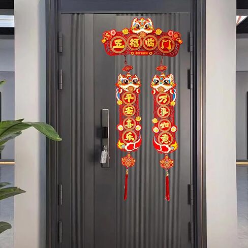 2025 ملصق باب نعمة السنة الصينية الجديدة، ديكور مهرجان الربيع ديكورات السنة الصينية الجديدة 2025 ملصقات حائط للباب متدفقة إبداعية للعائلة in Kuwait