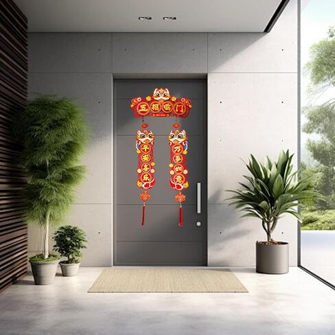 2025 ملصق باب نعمة السنة الصينية الجديدة، ديكور مهرجان الربيع ديكورات السنة الصينية الجديدة 2025 ملصقات حائط للباب متدفقة إبداعية للعائلة in Kuwait