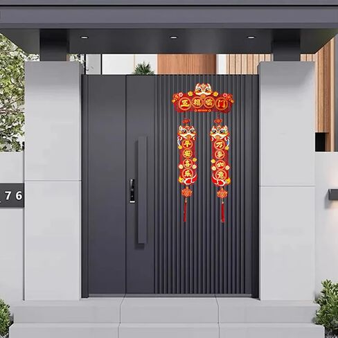 2025 ملصق باب نعمة السنة الصينية الجديدة، ديكور مهرجان الربيع ديكورات السنة الصينية الجديدة 2025 ملصقات حائط للباب متدفقة إبداعية للعائلة in Kuwait