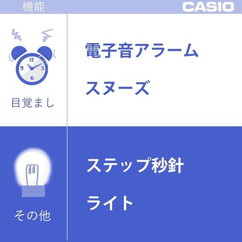 CASIO TQ-149-7JF Alarm Clock, White, Analog, Small, Snooze with Light in Saudi Arabia