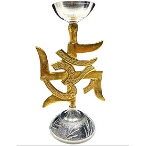 Brass & Aluminium OM Swastik Modern Oil Lamp, Traditional Indian Festive Diwali Pooja Dia for Home Temple Decoration, Virgin Metal Gift Item with Premium Packaging – Pack of 1 (17 x 11 cm)