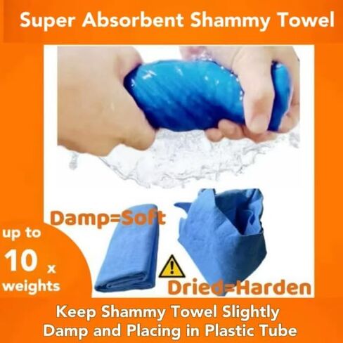 Premium Shammy Cloth for Car Drying - 2pk(26"x17") - Super Absorbent Synthetic Chamois Towel for Car - Reusable Car Drying Shammy - Scratch-Free Car Drying Towel(Yellow & Yellow) in Saudi Arabia