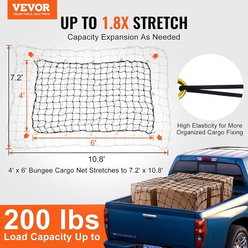 VEVOR Truck Bed Cargo Net 4 × 6 بوصة تمتد إلى 7.2 × 10.8 بوصة، شبكة صغيرة 4 × 4 بوصة شبكة شحن بنجي شديدة التحمل مع 12 حلقة تسلق فولاذية على شكل D، حقيبة تخزين، مناسبة للبيك اب، الجيب، سيارات الدفع الرباعي، جَرَّار in Saudi Arabia