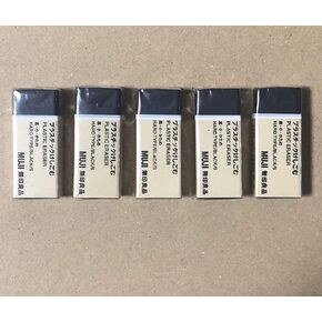 MUJI Japan Eraser [Black - Small] 5 pcs Set