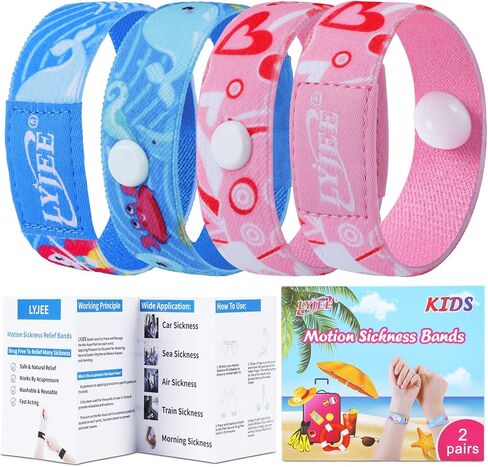 LYJEE Sea Sickness Wristbands for Kids Motion Sickness Bands for Kids Cruise Ship Vacation Anti Nausea Wristbands All-Natural Non Drowsy Relief Acupressure Treatment (Small) in Kuwait
