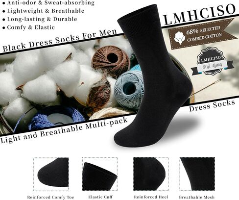 3 Pack Men's Black Dress Socks Combed Cotton Thin Soft Lightweight Comfort Classic Bussiness Crew Socks for Men in Kuwait