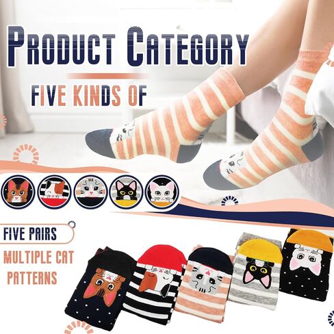 Women's Cat Socks Cute Colorful Funny Socks, Christmas Birthday Gifts for Women Teenage Girls 5 Pack in Saudi Arabia