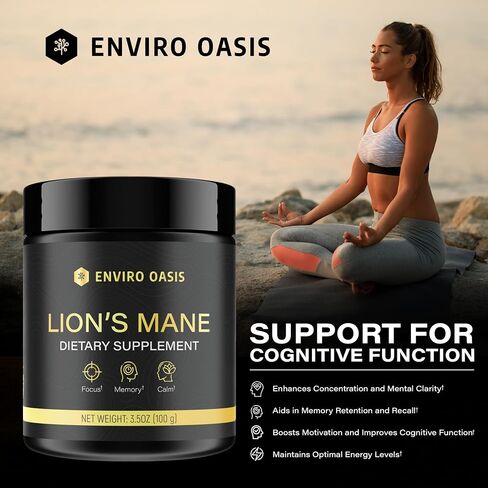 مسحوق مستخلص فطر Lions Mane - مكمل منشط الذهن لتعزيز الطاقة والتركيز ودعم الوظيفة الإدراكية - معزز لصحة الدماغ للبالغين in Saudi Arabia