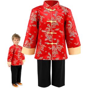 Shinymoon Boy Tang Suit Set Chinese Traditional Cloth Dragon Copper Coin Chinese New Year Outfit Tang Coat for Boy in Kuwait