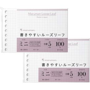 Maruman Loose Leaf Paper B7 Mini 5mm Grid 9 Holes 100 Sheets (L1432) x 2