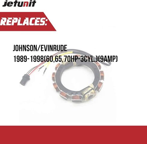 الجزء الثابت من JETUNIT لجونسون Evinrude 173-4766 583779 خارجي 60 65 70 HP 584766 584236 763762 9-Amp 3 سلندر ثنائي الأشواط (1989-1998) in Saudi Arabia