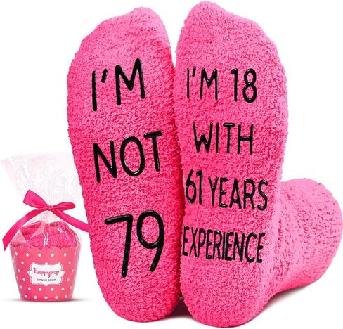 HAPPYPOP 71st Birthday Gifts For Women - 71 Year Old Birthday Gifts For Women, 71st Birthday Gifts For Her, 71st Gift Ideas in Saudi Arabia