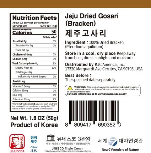 [Korean Food] Jeju Dried Gondeure Namul | 1.76oz, 12ea in Saudi Arabia