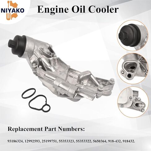 93186324 مبرد زيت المحرك ومجموعة مبيت الفلتر لمركبات تشيفي وبونتياك وزحل 1.6L/1.8L - استبدل 25199751 و55353323 in Kuwait