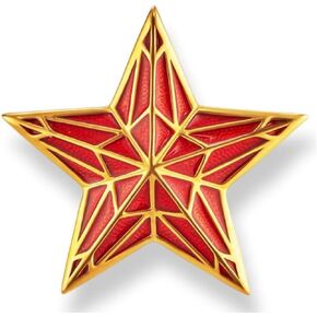 Kremlin Star Russia Soviet Union USSR Ruby Pentagon Moscow Communist October Revolution 1.2" Enamel Pin Badge