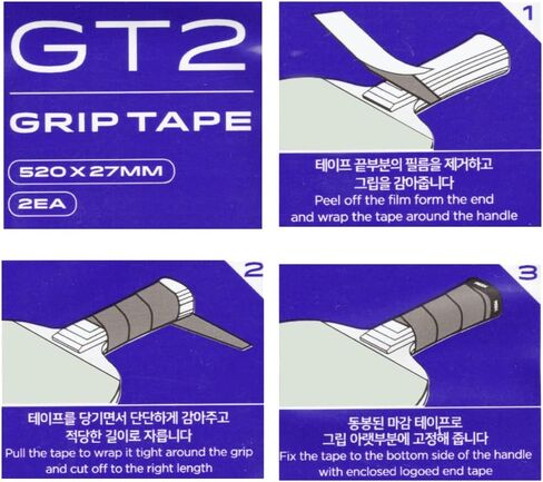 شريط قبضة مضرب تنس الطاولة GT2 من XIOM، شريط قبضة مجداف بينغبونج ممتاز (شريطان في عبوة واحدة) in Kuwait