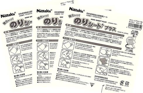 ورقة غراء تنس الطاولة من Nittaku، ورقة نوري بلس - نوع قوي، للصق مطاط تنس الطاولة بالشفرة. خالي من المركبات العضوية المتطايرة (مجموعة 3 أفلام) in Kuwait