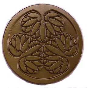 Tokugawa Shogun Dynasty Shogunate Clan Mon Samurai Family Japan Japanese Emblem Crest Symbol Sigil 1.1" Enamel Pin Badge