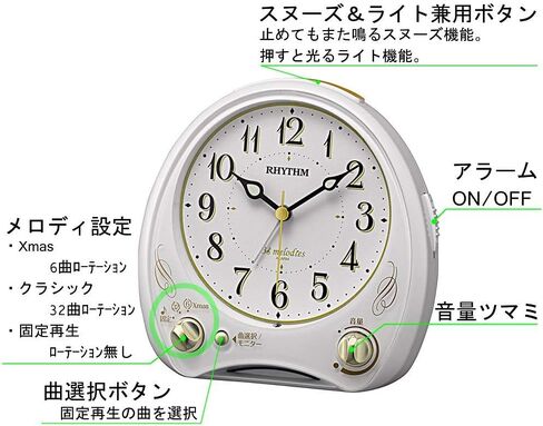 Rhythm 8RM400SR03 Ariacantabile N Alarm Clock with Melody, Continuous Second Hand, White, 5.4 x 5.3 x 3.1 inches (13.6 x 13.5 x 7.9 cm), White in Kuwait