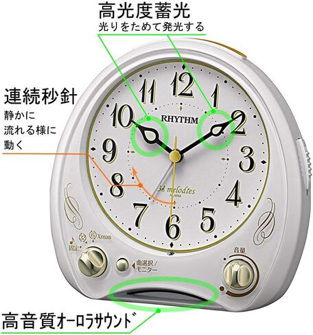 Rhythm 8RM400SR03 Ariacantabile N Alarm Clock with Melody, Continuous Second Hand, White, 5.4 x 5.3 x 3.1 inches (13.6 x 13.5 x 7.9 cm), White in Kuwait