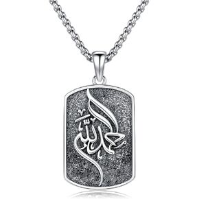 Allah Necklace 925 Sterling Silver Islamic Muslim Necklace Arabic Calligraphy Allah Dog Tag Pendant Islamic Jewelry gifts for Men Women