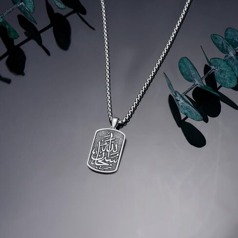 Allah Necklace 925 Sterling Silver Islamic Muslim Necklace Arabic Calligraphy Allah Dog Tag Pendant Islamic Jewelry gifts for Men Women in Kuwait