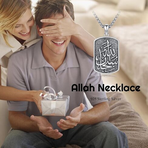 Allah Necklace 925 Sterling Silver Islamic Muslim Necklace Arabic Calligraphy Allah Dog Tag Pendant Islamic Jewelry gifts for Men Women in Kuwait