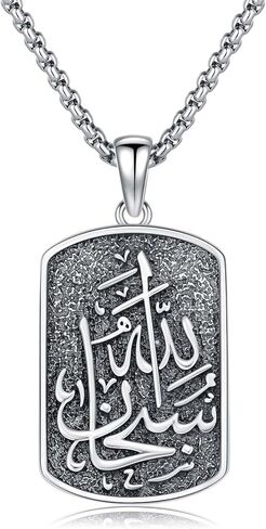 Allah Necklace 925 Sterling Silver Islamic Muslim Necklace Arabic Calligraphy Allah Dog Tag Pendant Islamic Jewelry gifts for Men Women in Kuwait