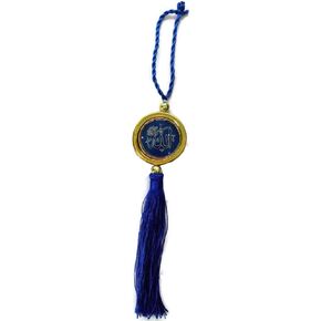 Ayatul Kursi Car Rear Mirror Hanging Ornament AMN127 Circle Design Gold Rim Islamic Decorative Pendant Arabic Calligraphy w/Decorate Tassel Muslim Gift (Blue)