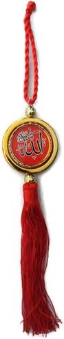 Ayatul Kursi Car Rear Mirror Hanging Ornament AMN127 Circle Design Gold Rim Islamic Decorative Pendant Arabic Calligraphy w/Decorate Tassel Muslim Gift (Blue) in Saudi Arabia