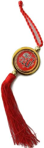 Ayatul Kursi Car Rear Mirror Hanging Ornament AMN127 Circle Design Gold Rim Islamic Decorative Pendant Arabic Calligraphy w/Decorate Tassel Muslim Gift (Blue) in Saudi Arabia