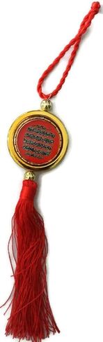 Ayatul Kursi Car Rear Mirror Hanging Ornament AMN127 Circle Design Gold Rim Islamic Decorative Pendant Arabic Calligraphy w/Decorate Tassel Muslim Gift (Blue) in Saudi Arabia