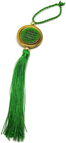 Ayatul Kursi Car Rear Mirror Hanging Ornament AMN127 Circle Design Gold Rim Islamic Decorative Pendant Arabic Calligraphy w/Decorate Tassel Muslim Gift (Blue) in Saudi Arabia