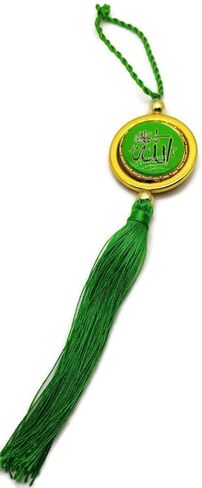 Ayatul Kursi Car Rear Mirror Hanging Ornament AMN127 Circle Design Gold Rim Islamic Decorative Pendant Arabic Calligraphy w/Decorate Tassel Muslim Gift (Blue) in Saudi Arabia