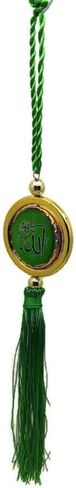 Ayatul Kursi Car Rear Mirror Hanging Ornament AMN127 Circle Design Gold Rim Islamic Decorative Pendant Arabic Calligraphy w/Decorate Tassel Muslim Gift (Blue) in Saudi Arabia