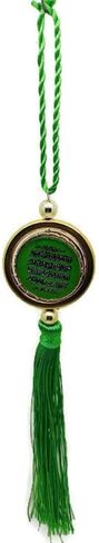Ayatul Kursi Car Rear Mirror Hanging Ornament AMN127 Circle Design Gold Rim Islamic Decorative Pendant Arabic Calligraphy w/Decorate Tassel Muslim Gift (Blue) in Saudi Arabia