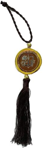 Ayatul Kursi Car Rear Mirror Hanging Ornament AMN127 Circle Design Gold Rim Islamic Decorative Pendant Arabic Calligraphy w/Decorate Tassel Muslim Gift (Blue) in Saudi Arabia