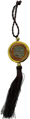 Ayatul Kursi Car Rear Mirror Hanging Ornament AMN127 Circle Design Gold Rim Islamic Decorative Pendant Arabic Calligraphy w/Decorate Tassel Muslim Gift (Blue) in Saudi Arabia